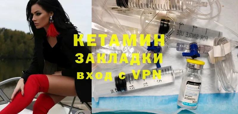 купить наркотики сайты  Устюжна  Кетамин ketamine 