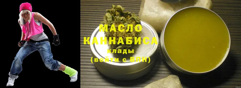 ТГК Wax  где продают   Устюжна 